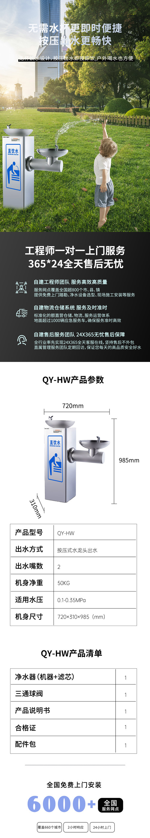 青于無杯直飲器